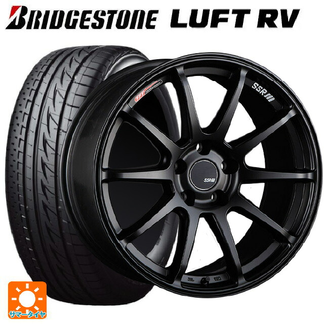 ホンダ ステップワゴン(RP6~8)用 205/55R17 91V ブリヂストン ルフトRV(日本製) 正規品 # タナベ SSR GT V02 フラットブラック 新品サマータイヤホイール 4本セット｜タイヤホイール専門店コニシタイヤ
