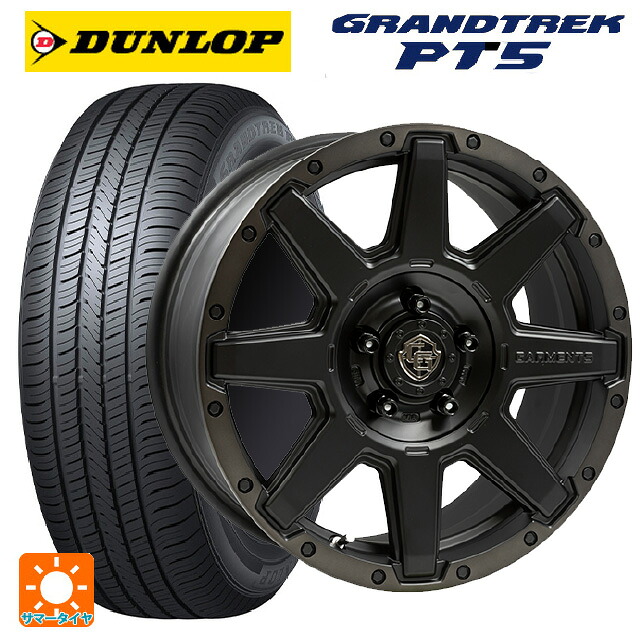 225/60R17 99V ダンロップ グラントレックPT5 ウェッズ クロスオーバー ガーメンツ スタイルU マットブラッククリア 17-7J 国産車用 サマータイヤホイール4本セット|タイヤホイール専門店コニシタイヤ