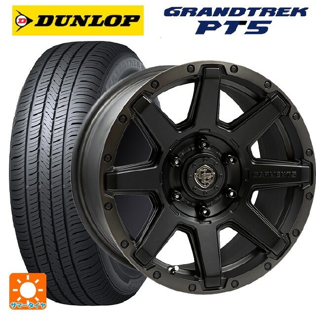 265/65R17 112H ダンロップ グラントレックPT5 ウェッズ クロスオーバー ガーメンツ スタイルU マットブラッククリア 17-8J 国産車用 サマータイヤホイール4本セット｜タイヤホイール専門店コニシタイヤ