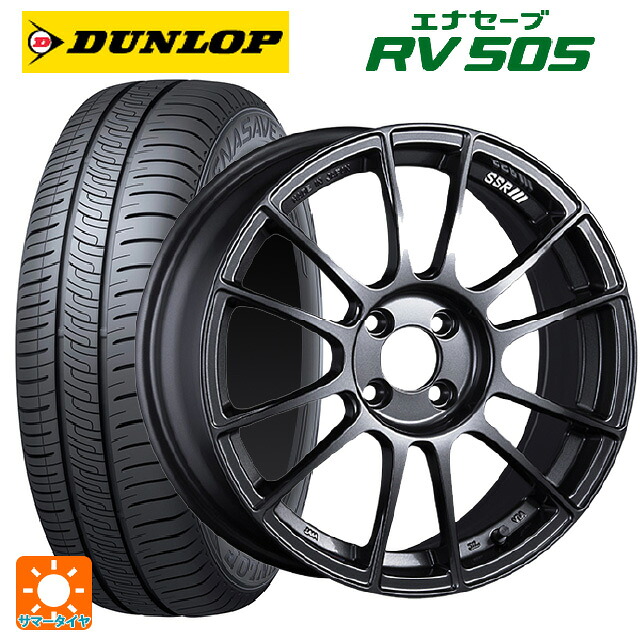 215/55R17 94V ダンロップ エナセーブ RV505 タナベ SSR GT X04 ダークガンメタ 17-7J 国産車用 サマータイヤホイール4本セット｜タイヤホイール専門店コニシタイヤ