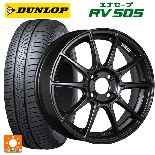 スズキ クロスビー(MND1S系)用 175/60R16 82H ダンロップ エナセーブ RV505 タナベ SSR GT X01 フラットブラック 新品サマータイヤホイール 4本セット