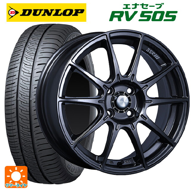 175/55R15 77V ダンロップ エナセーブ RV505 タナベ SSR GT X01 R スペック ダークガンメタ 15-6J 国産車用 サマータイヤホイール4本セット