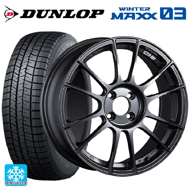ニッサン ノートオーラ(E13)用 205/55R16 91Q ダンロップ ウィンターマックス 03(WM03) タナベ SSR GT X04 ダークガンメタ 新品スタッドレスタイヤホイール 4本セット｜タイヤホイール専門店コニシタイヤ
