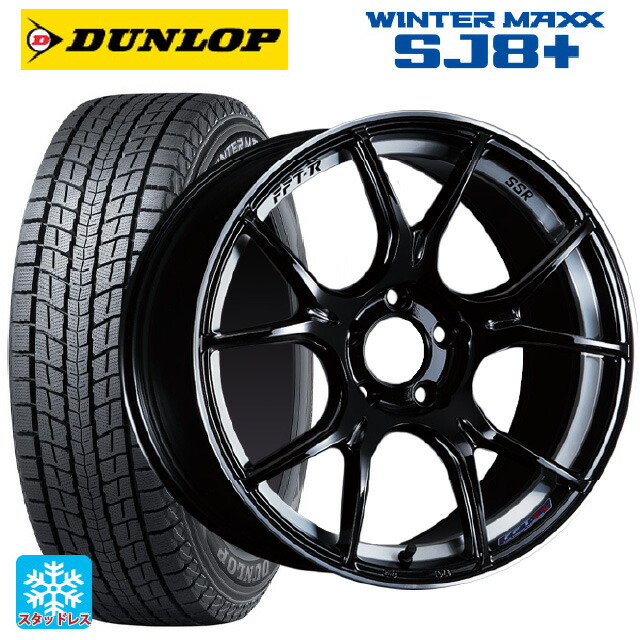 スバル フォレスター(SL系)用 225/55R18 98Q ダンロップ ウィンターマックス SJ8+ タナベ SSR GT X02 グロスブラック 新品スタッドレスタイヤホイール 4本セット｜タイヤホイール専門店コニシタイヤ