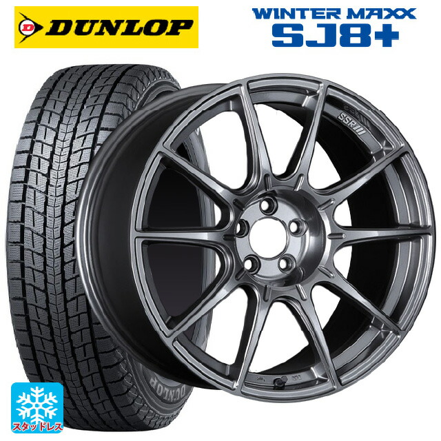 ミツビシ デリカD5(3DA系)用 225/55R18 98Q ダンロップ ウィンターマックス SJ8+ タナベ SSR GT X01 ダークシルバー 新品スタッドレスタイヤホイール 4本セット｜タイヤホイール専門店コニシタイヤ