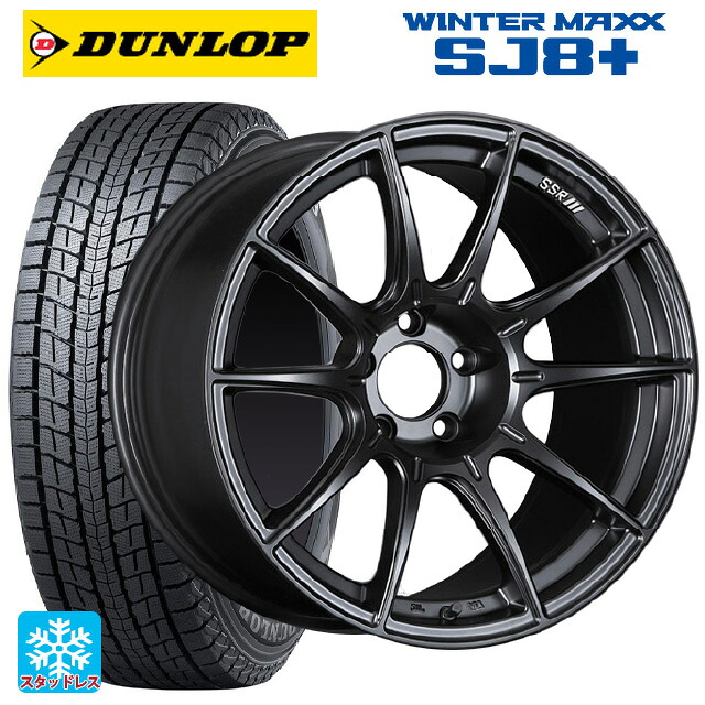 ミツビシ デリカD5(3DA系)用 225/55R18 98Q ダンロップ ウィンターマックス SJ8+ タナベ SSR GT X01 フラットブラック 新品スタッドレスタイヤホイール 4本セット｜タイヤホイール専門店コニシタイヤ 149,690円