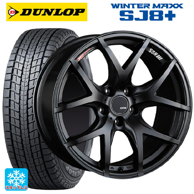 トヨタ RAV4(50系)用 225/60R18 100Q ダンロップ ウィンターマックス SJ8+ タナベ SSR GT V03 フラットブラック 新品スタッドレスタイヤホイール 4本セット|タイヤホイール専門店コニシタイヤ