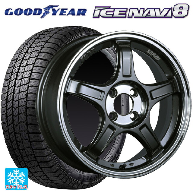 ダイハツ コペン(LA400K)用 165/60R15 77Q グッドイヤー アイスナビ8 # タナベ SSR GT X03 マシンドグラファイトガンメタ＋スモーククリア 新品スタッドレスタイヤホイール 4本セット