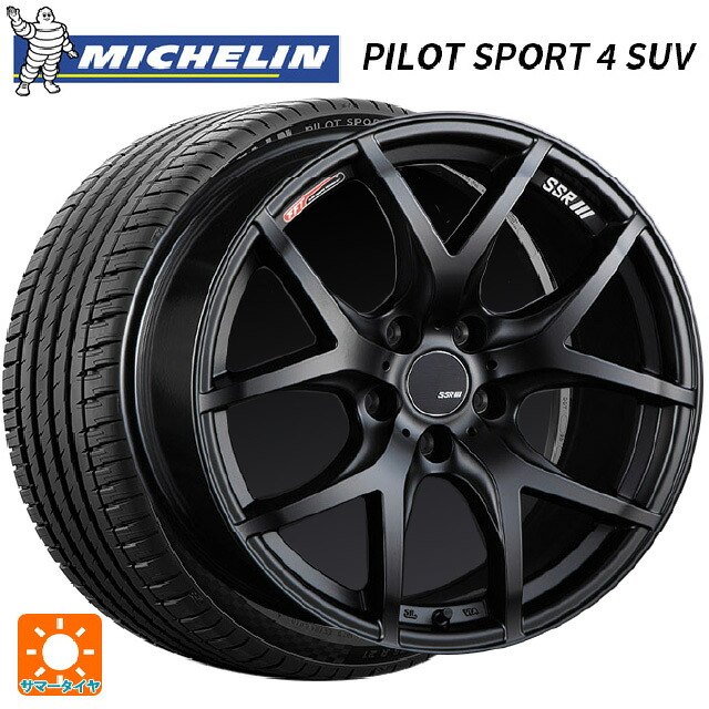 235/55R19 105Y XL ミシュラン 正規品 パイロットスポーツ4SUV FRV タナベ SSR GT V03 フラットブラック 19-8.5J 国産車用 サマータイヤホイール4本セット