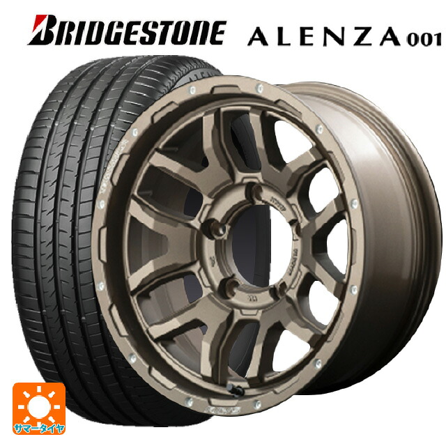 215/65R16 98H ブリヂストン アレンザ001 正規品 レイズ チームデイトナ F6 ブースト Z5 16-5.5J 国産車用 サマータイヤホイール4本セット