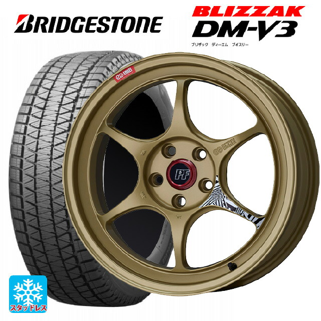 235/55R18 100Q ブリヂストン ブリザック DMV3 正規品 エンケイ パフォーマンスライン PF06 ゴールド 18-9J 国産車用 スタッドレスタイヤホイール4本セット
