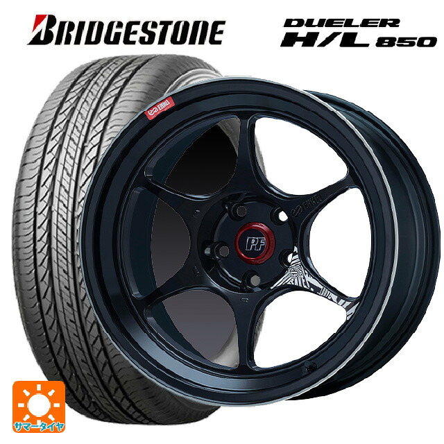 225/55R19 99V ブリヂストン デューラー HL850 正規品 エンケイ パフォーマンスライン PF06 マシニングブラック 19-8.5J 国産車用 サマータイヤホイール4本セット｜タイヤホイール専門店コニシタイヤ 182,855円