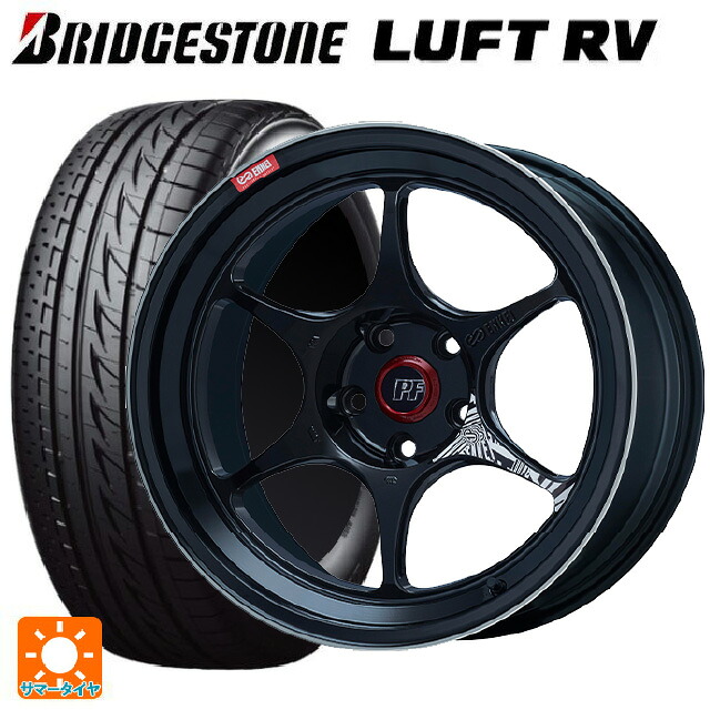 2026年製 225/50R18 95V ブリヂストン ルフトRV(日本製） 正規品 # エンケイ パフォーマンスライン PF06 マシニングブラック 18-8.5J 国産車用 サマータイヤホイール4本セット