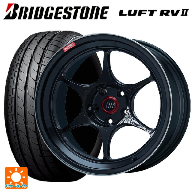 225/55R17 97W ブリヂストン ルフトRV2(日本製) 正規品 # エンケイ パフォーマンスライン PF06 マシニングブラック 17-7J 国産車用 サマータイヤホイール4本セット