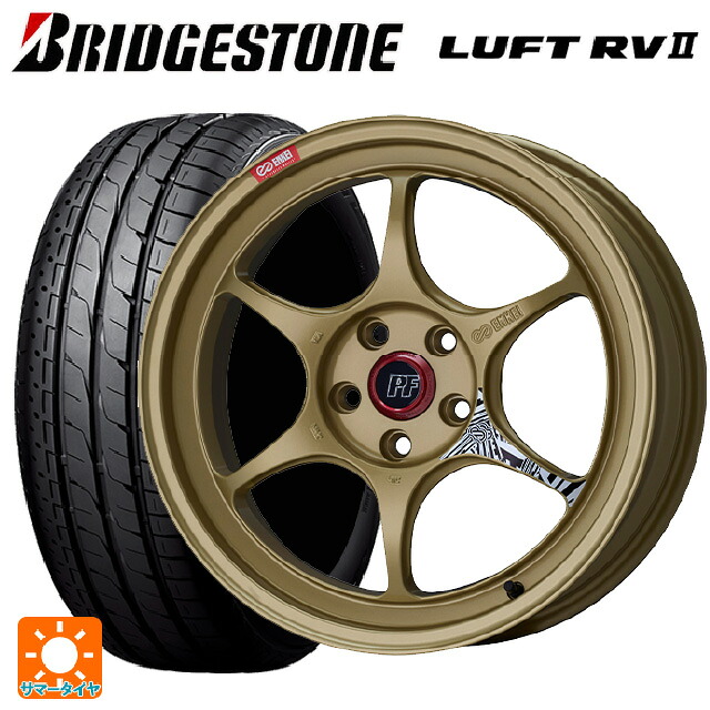 225/55R17 97W ブリヂストン ルフトRV2(日本製) 正規品 # エンケイ パフォーマンスライン PF06 ゴールド 17-7.5J 国産車用 サマータイヤホイール4本セット|タイヤホイール専門店コニシタイヤ