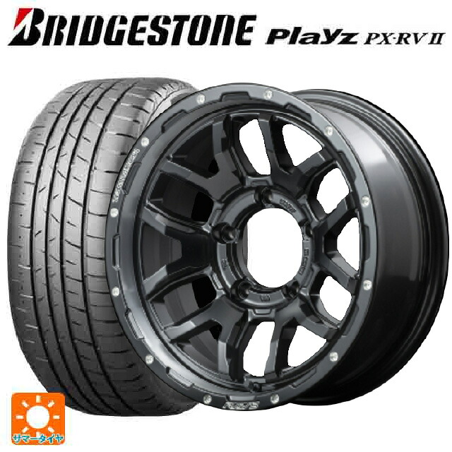 215/65R16 98H ブリヂストン プレイズ PX-RV2 正規品 レイズ チームデイトナ F6 ブースト N1 16-5.5J 国産車用 サマータイヤホイール4本セット
