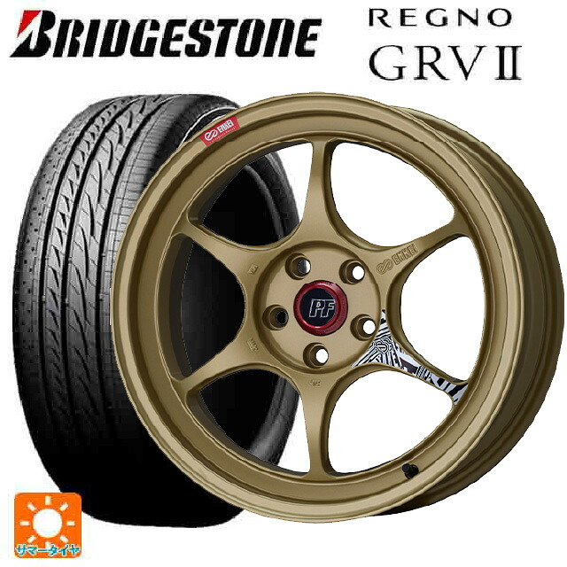 2024年製 245/45R18 100W XL ブリヂストン レグノ GRV2 正規品 エンケイ パフォーマンスライン PF06 ゴールド 18-8.5J 国産車用 サマータイヤホイール4本セット