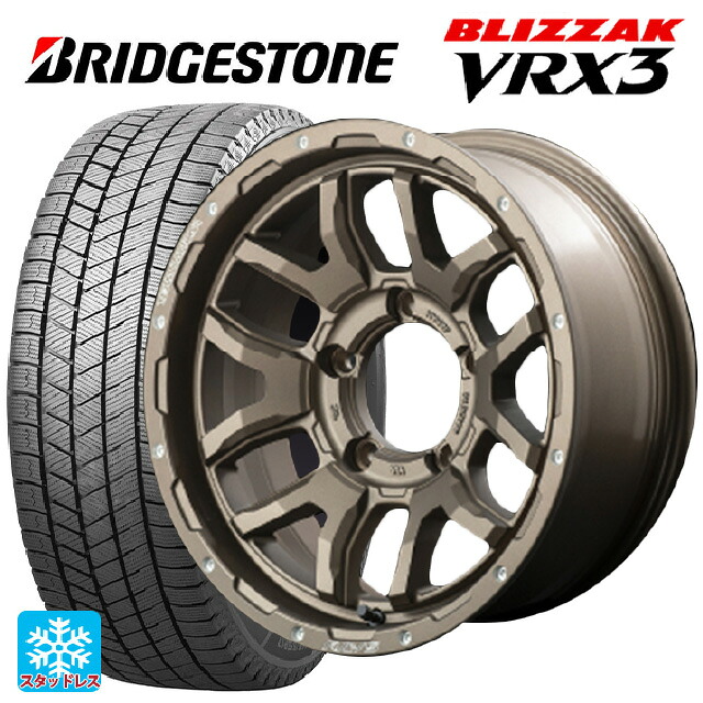 215/70R16 100Q ブリヂストン ブリザック VRX3 正規品 # レイズ チームデイトナ F6 ブースト # Z5 16-5.5J 国産車用 スタッドレスタイヤホイール4本セット｜タイヤホイール専門店コニシタイヤ