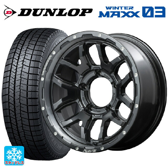 215/65R16 98Q ダンロップ ウィンターマックス 03(WM03) レイズ チームデイトナ F6 ブースト # N1 16-6J 国産車用 スタッドレスタイヤホイール4本セット|タイヤホイール専門店コニシタイヤ