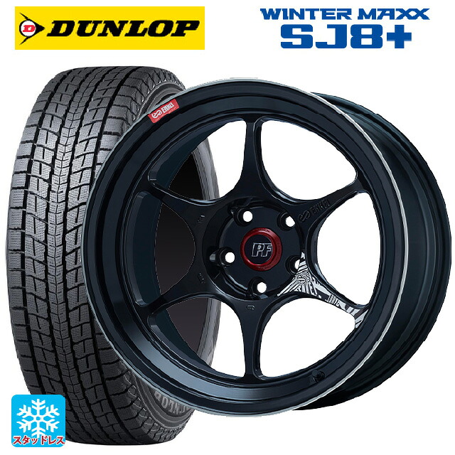 215/60R17 96Q ダンロップ ウィンターマックス SJ8+ # エンケイ パフォーマンスライン PF06 マシニングブラック 17-7.5J 国産車用 スタッドレスタイヤホイール4本セット