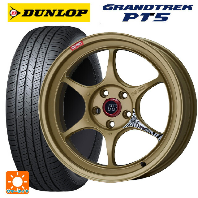 235/55R19 101V ダンロップ グラントレックPT5 エンケイ パフォーマンスライン PF06 ゴールド 19-8J 国産車用 サマータイヤホイール4本セット