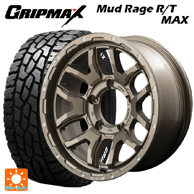 2024年製 185/85R16 105/103Q グリップマックス マッドレイジ RTマックス ホワイトレター # レイズ チームデイトナ F6 ブースト # Z5 16-5.5J 国産車用 サマータイヤホイール4本セット｜タイヤホイール専門店コニシタイヤ