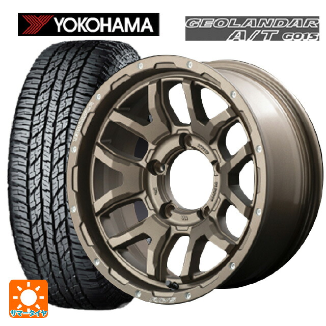 スズキ ジムニー(64系)用 205/80R16 104T XL ヨコハマ ジオランダー A/T G015 ブラックレター 正規品 レイズ チームデイトナ F6 ブースト Z5 新品サマータイヤホイール 4本セット