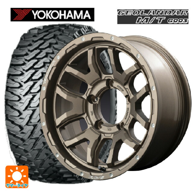 スズキ ジムニー(64系)用 215/70R16 100/97Q ヨコハマ ジオランダー M/T G003 正規品 レイズ チームデイトナ F6 ブースト Z5 新品サマータイヤホイール 5本セット 126,995円