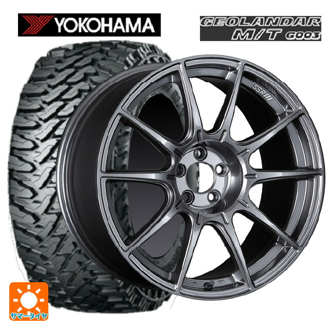 225/65R17 107/103Q ヨコハマ ジオランダー M/T G003 正規品 タナベ SSR GT X01 ダークシルバー 17-7J 国産車用 サマータイヤホイール4本セット|タイヤホイール専門店コニシタイヤ
