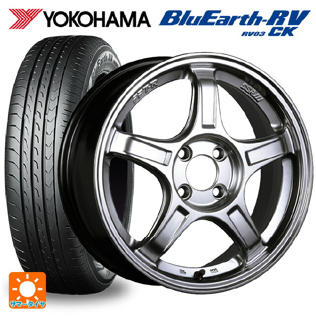165/60R15 77H ヨコハマ ブルーアース RV03CK # タナベ SSR GT X03 クロームシルバー 15-5J 国産車用 サマータイヤホイール4本セット｜タイヤホイール専門店コニシタイヤ