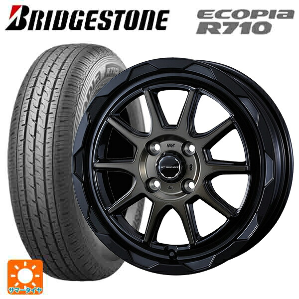 145/80R12 80/78N ブリヂストン エコピア R710 正規品 # ウェッズ マッドヴァンス06 ブラックポリッシュブロンズクリア 12-4J 国産車用 サマータイヤホイール4本セット