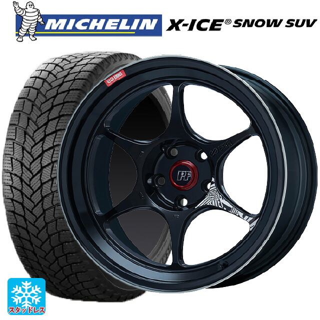2024年製 225/65R17 106T XL ミシュラン 正規品 エックスアイス スノー SUV エンケイ パフォーマンスライン PF06 マシニングブラック 17-7.5J 国産車用 スタッドレスタイヤホイール4本セット|タイヤホイール専門店コニシタイヤ