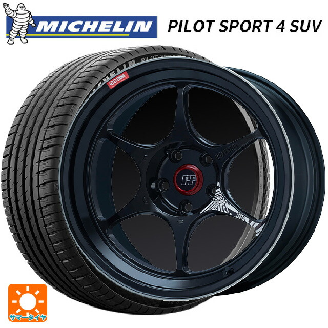 235/55R19 105Y XL ミシュラン 正規品 パイロットスポーツ4SUV FRV エンケイ パフォーマンスライン PF06 マシニングブラック 19-8.5J 国産車用 サマータイヤホイール4本セット
