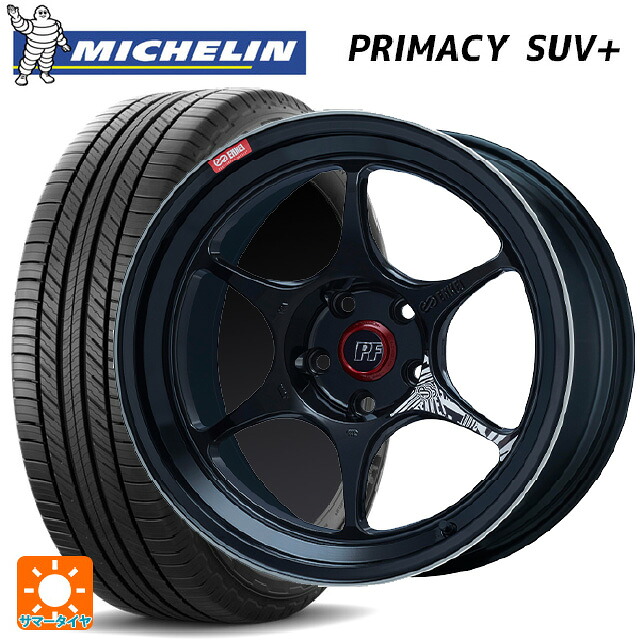 225/55R19 103H XL ミシュラン 正規品 プライマシー SUVプラス エンケイ パフォーマンスライン PF06 マシニングブラック 19-8J 国産車用 サマータイヤホイール4本セット|タイヤホイール専門店コニシタイヤ