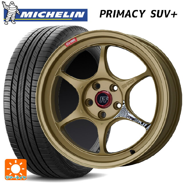 225/55R19 103H XL ミシュラン 正規品 プライマシー SUVプラス エンケイ パフォーマンスライン PF06 ゴールド 19-8J 国産車用 サマータイヤホイール4本セット