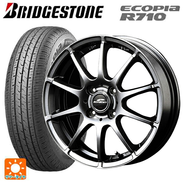 トヨタ プロボックス(160系)用 155/80R14 88/86N ブリヂストン エコピア R710 正規品 エムアイディー MIDホイール スタッグ メタリックグレー 新品サマータイヤホイール 4本セット 53,700円