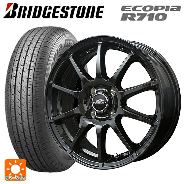 トヨタ サクシード(160系)用 165/80R14 97/95N ブリヂストン エコピア R710 正規品 エムアイディー MIDホイール スタッグ（数量限定） # ストロングガンメタ 新品サマータイヤホイール 4本セット｜タイヤホイール専門店コニシタイヤ