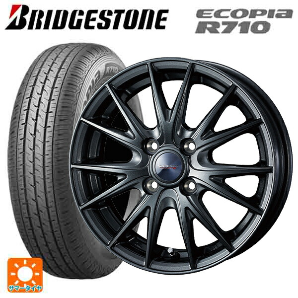 トヨタ プロボックス(160系)用 175/80R14 99/98N ブリヂストン エコピア R710 正規品 ウェッズ ヴェルバ スポルト2 # ディープメタル2 新品サマータイヤホイール 4本セット 59,376円