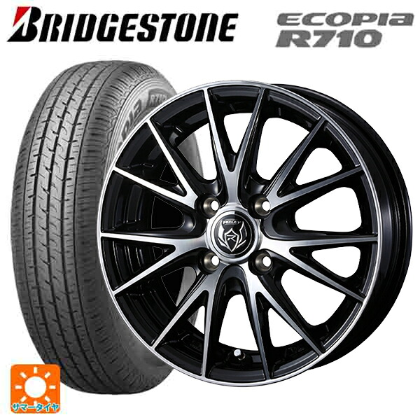 145/80R12 80/78N ブリヂストン エコピア R710 正規品 # ウェッズ ライツレー VS ブラックメタリックポリッシュ 12-4J 国産車用 サマータイヤホイール4本セット|タイヤホイール専門店コニシタイヤ