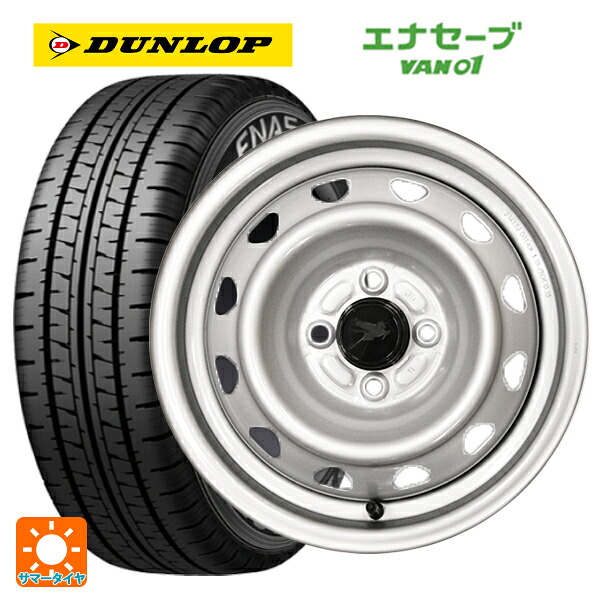155/80R14 88/86N ダンロップ エナセーブ VAN01 ウェッズ キャロウィン PC504S スチール(シルバー) 14-5J 国産車用 サマータイヤホイール4本セット｜タイヤホイール専門店コニシタイヤ