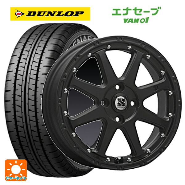 145/80R12 80/78N ダンロップ エナセーブ VAN01 エムエルジェイ エクストリームJ Flat Black 12-4J 国産車用 サマータイヤホイール4本セット 46,572円