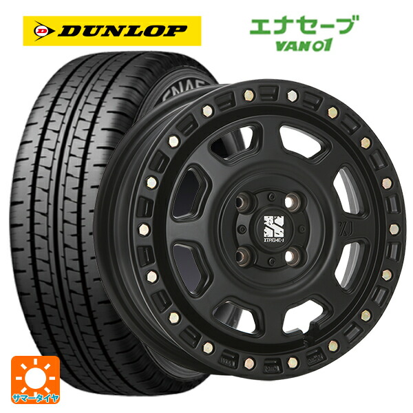 トヨタ プロボックス(160系)用 175/80R14 99/98N ダンロップ エナセーブ VAN01 エムエルジェイ エクストリームJ XJ07 Satin Black 新品サマータイヤホイール 4本セット
