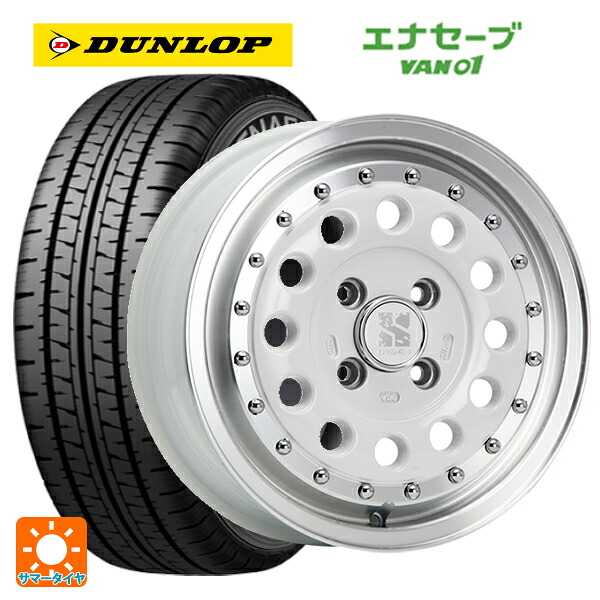 トヨタ タウンエース(S400系(M/C後))用 165/80R14 97/95N ダンロップ エナセーブ VAN01 エムエルジェイ エクストリームJ ラギッド ホワイト/リムポリッシュ 新品サマータイヤホイール 4本セット