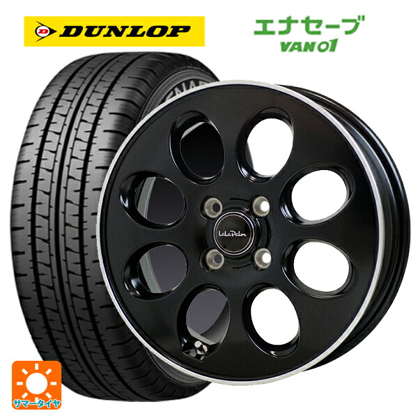 145/80R12 80/78N ダンロップ エナセーブ VAN01 ホットスタッフ ララパーム オーバル GB/リムP 12-3.5J 国産車用 サマータイヤホイール4本セット 43,362円