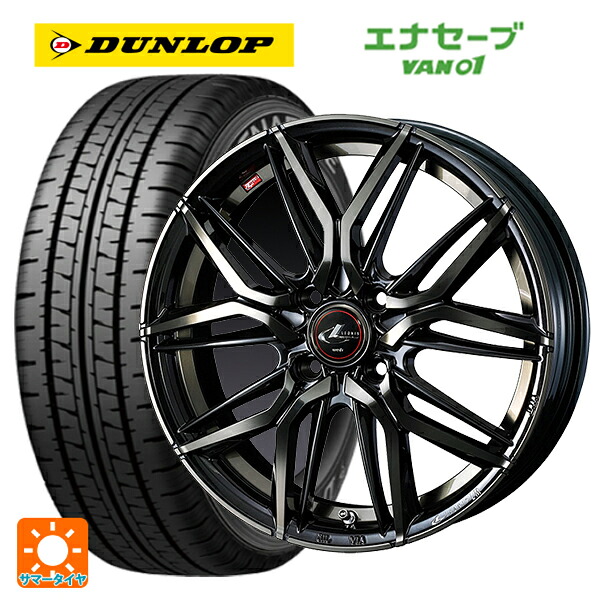 トヨタ サクシード(160系)用 175/80R14 99/98N ダンロップ エナセーブ VAN01 ウェッズ レオニス LM PBMC/TI 新品サマータイヤホイール 4本セット|タイヤホイール専門店コニシタイヤ