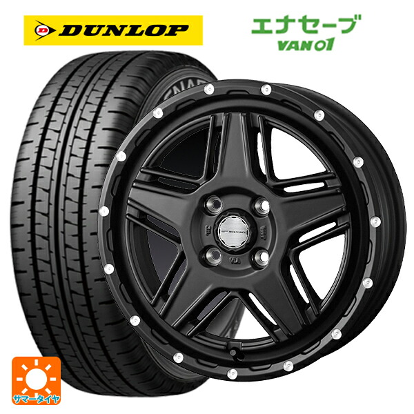 145R12 8PR ダンロップ エナセーブ VAN01 ウェッズ マッドヴァンス07 FULL MAT BLACK 12-4J 国産車用 サマータイヤホイール4本セット