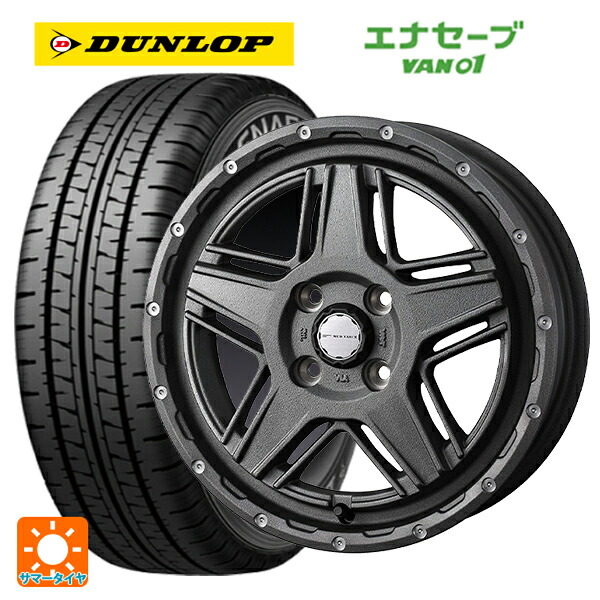 145/80R12 80/78N ダンロップ エナセーブ VAN01 ウェッズ マッドヴァンス07 FLINT GRAY 12-4J 国産車用 サマータイヤホイール4本セット|タイヤホイール専門店コニシタイヤ