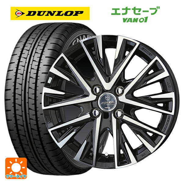 トヨタ サクシード(160系)用 155/80R14 88/86N ダンロップ エナセーブ VAN01 # 共豊 スマック レジーナ サファイアブラックポリッシュ 新品サマータイヤホイール 4本セット