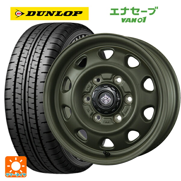 トヨタ ハイエース(200系)用 195/80R15 107/105N ダンロップ エナセーブ VAN01 # トピー ランドフット SWZ OD 新品サマータイヤホイール 4本セット