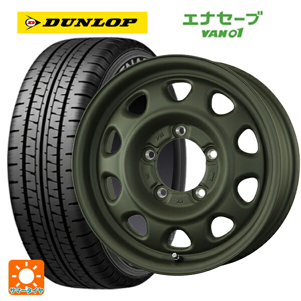 スズキ ジムニーノマド(JC74W)用 195/80R15 103/101L ダンロップ エナセーブ VAN01 トピー ランドフット SWZ OD 新品サマータイヤホイール 5本セット